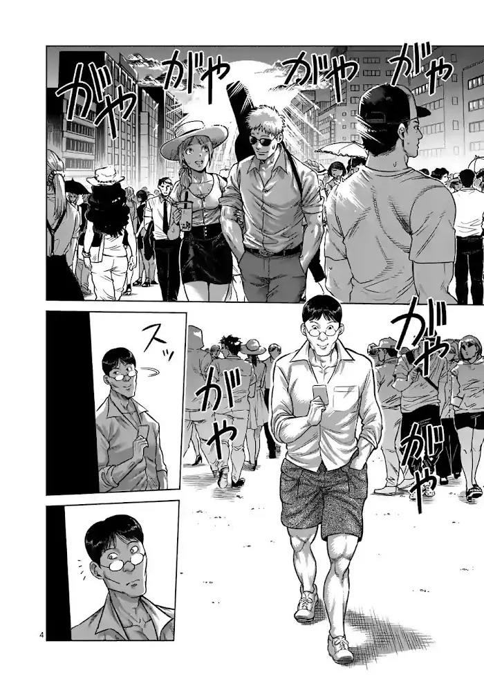 Kengan Omega Chapter 33 image 04_optimized